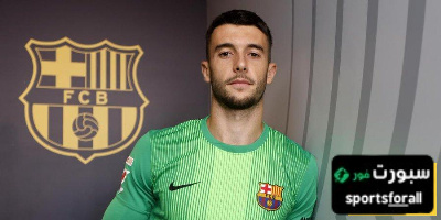 5 من خصوم برشلونة يتفوقون عليه في الميركاتو الصيفي