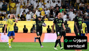 معلومات عن صفقة الاتحاد الجديدة